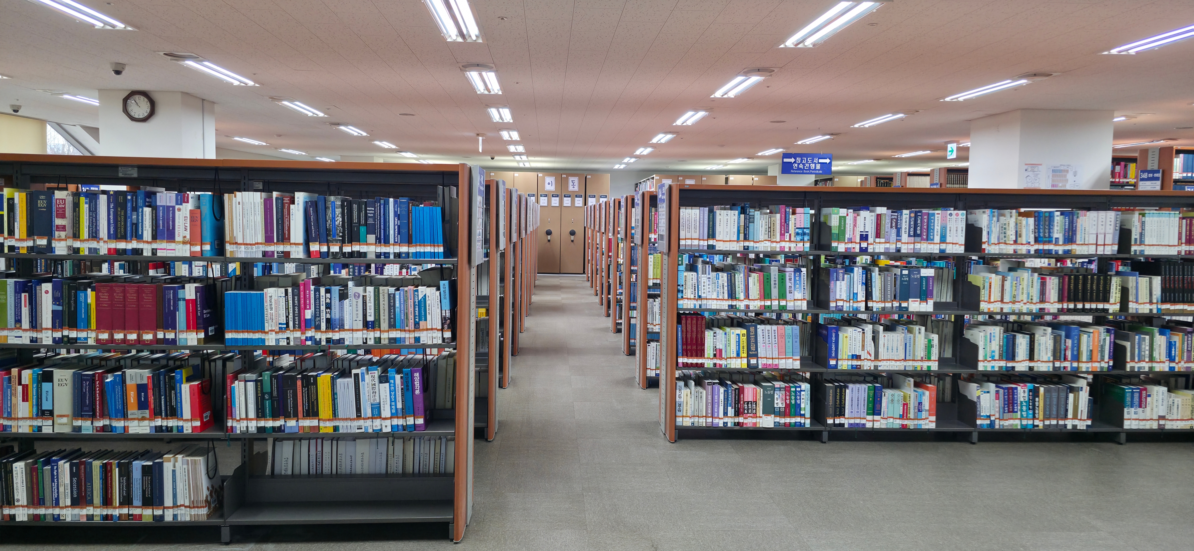 아주대학교 중앙도서관